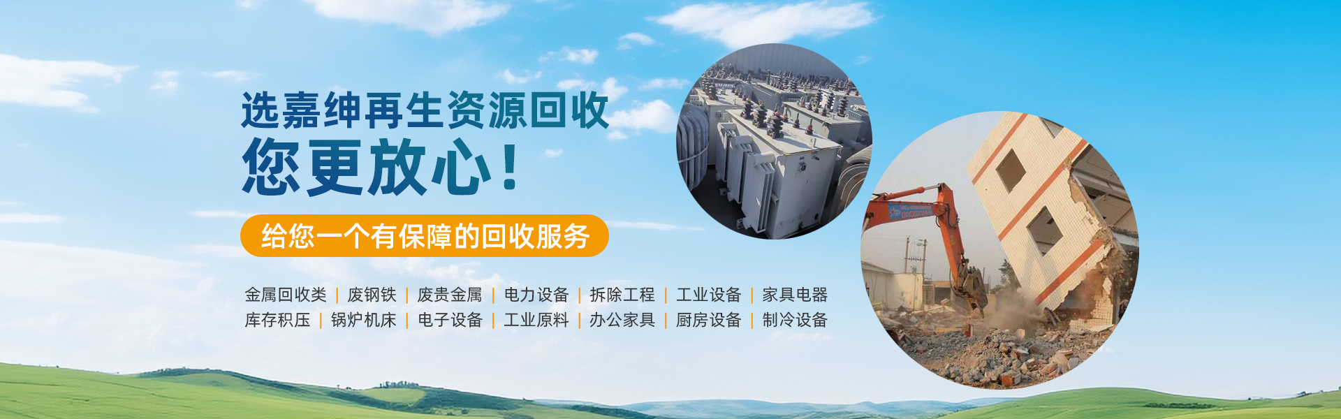 大图三
